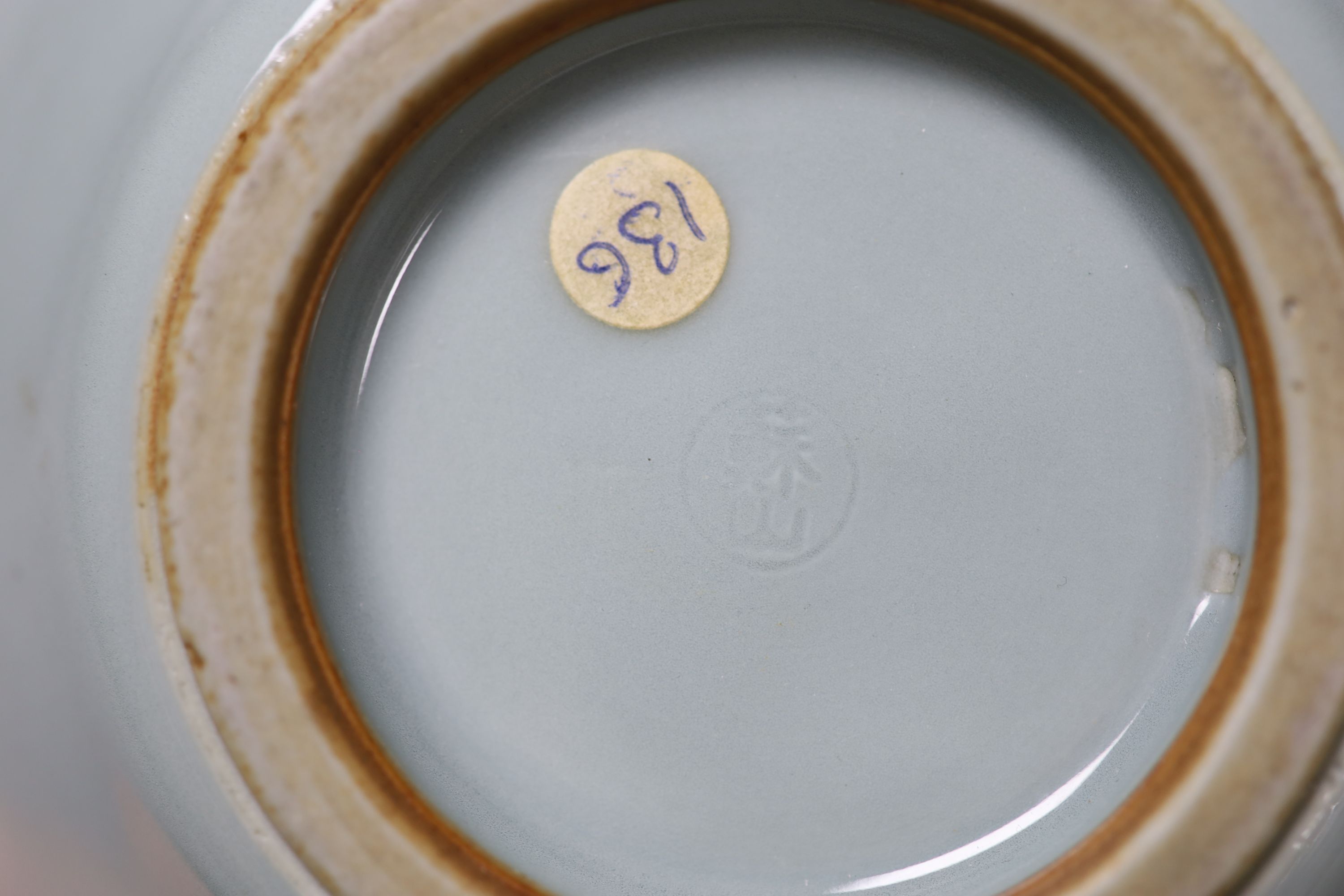 A Japanese celadon jar with fish and a Nabeshima style dish, both 1900, diameter 20cm